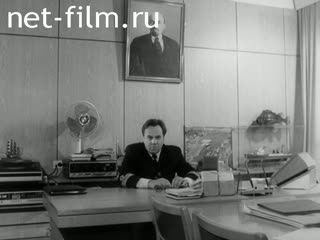 Киножурнал Ленинградская кинохроника 1985 № 1