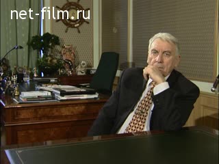 Сюжеты Интервью академика И.Д.Спасского. (2000 - 2005)