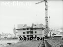 Newsreel Our region 1968 № 46 Near the Arctic Circle.