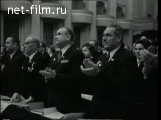Киножурнал Новости дня / хроника наших дней 1973 № 1