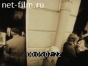 Киножурнал Ленинградская кинохроника 1988 № 19 «Трибуна - 88»