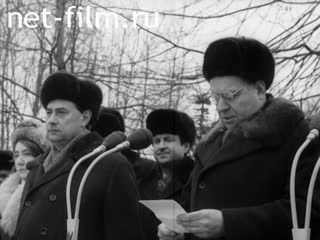 Newsreel Leningrad chronicles 1977 № 9