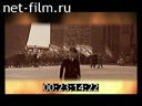 Фильм Тень Герострата. (2009)