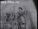 Film Maria Ermolova. (1983)
