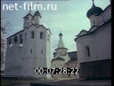 Film Suzdal. (1982)