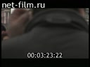 Фильм Набережная неисцелимых. (2011)