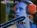 Фильм Циркачи. (2006)
