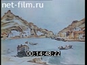 Film Pyotr Konchalovsky. (1977)