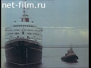 Film Попутного ветра, капитаны!. (1974)