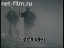Фильм Загадки бухты Кратерной.. (1989)