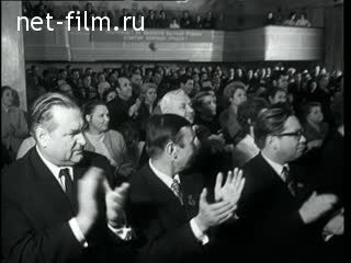 Киножурнал Новости дня / хроника наших дней 1972 № 49