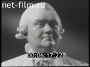 Фильм Скульптурный портрет. (1965)