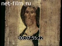 Film Andrey Rublev.Pages of life. (1991)