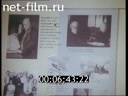 Film Geologist - Academician Alexander Vasilyevich Sidorenko. (1985)