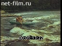 Film Karelia.
Fantasy - impromptu. (1989)
