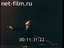 Film Dancer Farukh Ruzimatov. (1991)