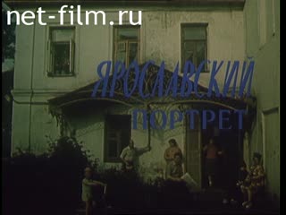 Film Yaroslavl portrait. (1985)