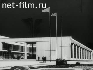 Киножурнал Наш край 1970 № 59