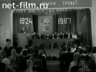 Киножурнал Наш край 1967 № 42