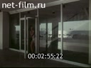 Footage Rest in Sochi. (1967)