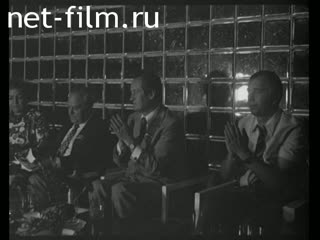Новости Зарубежные киносюжеты 1975 № 4499