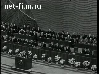 Киножурнал Новости дня / хроника наших дней 1972 № 16