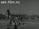 Новости Зарубежные киносюжеты 1959 № 212