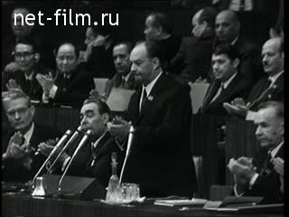 Киножурнал Новости дня / хроника наших дней 1972 № 12