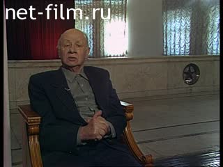 Footage Rozov VS writer interview. (1996)