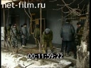 Footage Filming in Grozny. (2003)