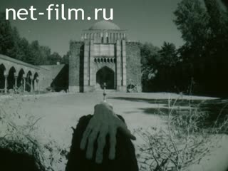 Film Last Dream of Anatoly Vasilyevich.. (1990)
