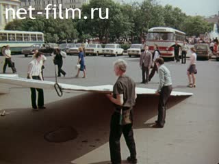 Фильм На языке танца. (3 Международный конкурс артистов балета). (1977)