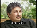 Фильм По течению. (2008)