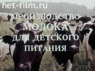 Film Milk production for baby food. (1992)