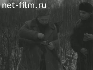 Footage Members of the Government on the hunt. (1963 - 1964)
