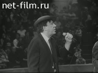 Film Our Sverdlovsk region. (1980)
