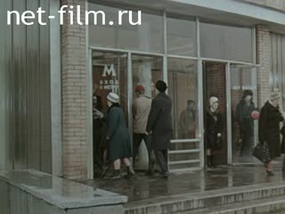 Фильм Профильное стекло. (1968)