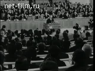 Киножурнал Новости дня / хроника наших дней 1971 № 46