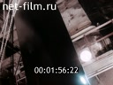 Фильм Интенсификация производства на Череповецком металлургическом комбинате. (1987)
