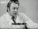 Фильм От любви до ненависти. (1976)