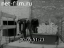 Фильм Возведение кирпичных зданий. (1987)