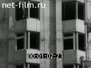 Film The construction of brick buildings. (1987)