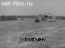 Film Forage harvester KSK-100. (1986)