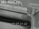 Фильм Кормоуборочный комбайн КСК-100. (1986)