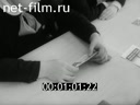 Film Write letters. (1986)