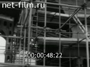 Фильм Безопасность при механо-монтажных работах на судах. (1988)