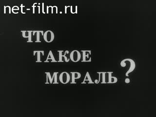 Film What is the moral?. (1989)