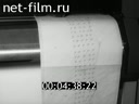 Film Computer aided design of roads. (1988)