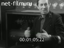 Film A computer plans the work of locomotive brigades. (1989)
