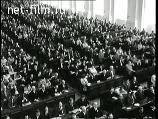 Киножурнал Новости дня / хроника наших дней 1971 № 26